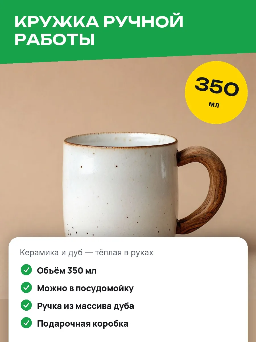 Яркий стиль