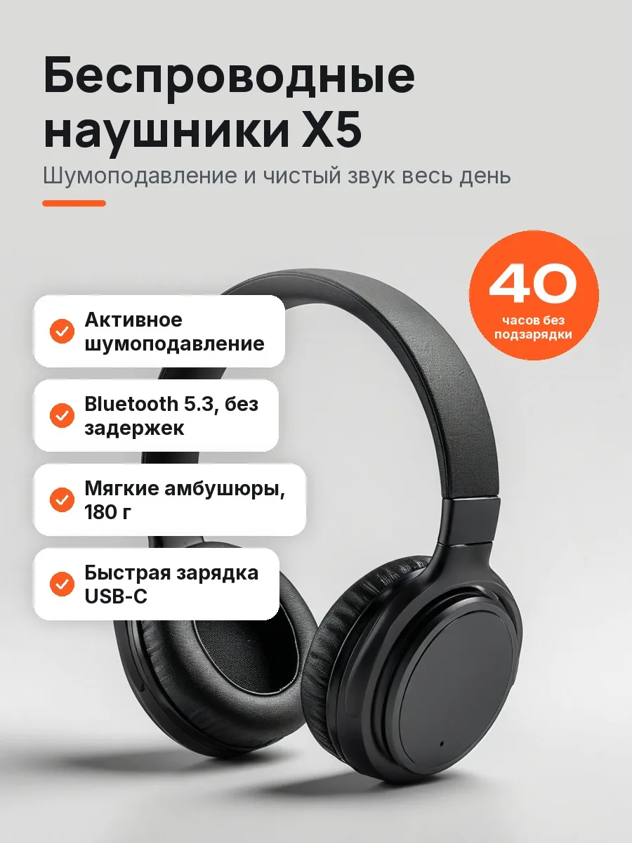 Светлый стиль