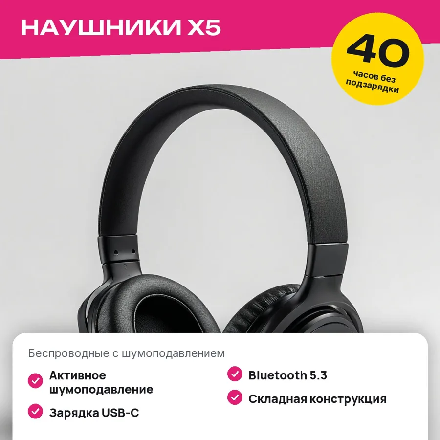 Яркий стиль