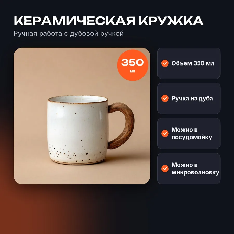 Тёмный стиль